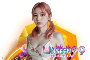 unseen เว็บตรง