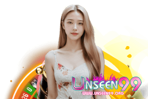 ดูบอลฟรี 99